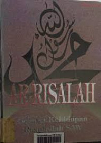 Image of Ar-Risalah: Sejarah Kehidupan Rasulullah SAW