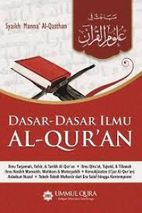 Image of Dasar-Dasar Ilmu Al-Qur'an