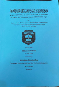 Image of Hukum Mengkonsumsi Ampo dalam Pandangan Islam