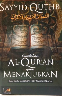 Keindahan AL-Qur'an yang Menakjubkan