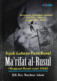 Ma'rifat al-Rusul: Mengenal Rasul-Rasul Allah