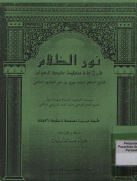 Nur Az-Zhalam (fc)