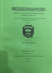 Image of Pandangan Islam Terhadap Nikah Muda dan UU NO.1 Tahun 1974