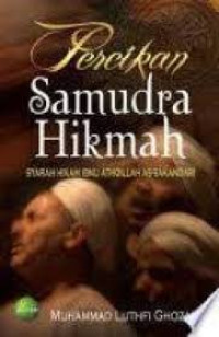 Percikan Samudera Hikmah