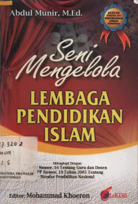 Seni Mengelola Lembaga Pendidikan Islam