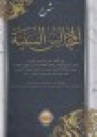 Syarah Al-Majalisu Assaniyah