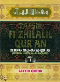 Tafsir Fi Zhilalil Qur'an: di Bawah Naungan Al-Qur'an Jilid 3