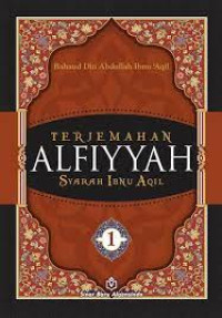 Terjemahan Alfiyyah Syarah Ibnu Aqil Juz  2