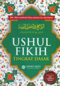 Ushul Fiqih Tingkat Dasar