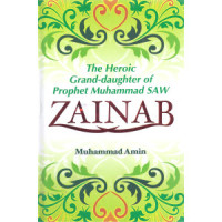 Zainab: The Heroic Grand-Daughter of Prophet Muhammad SAW