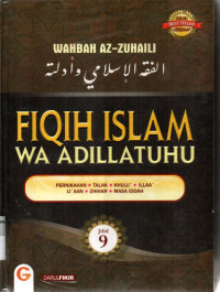 Image of Fiqih Islam Wa Adillatuhu