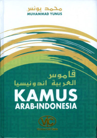 Kamus Bahasa Arab