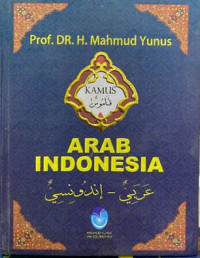 Kamus Bahasa Arab - Indonesia