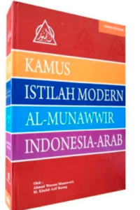 Kamus Istilah Modern Al-Munawwir; Indonesia - Arab