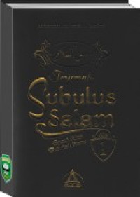 Terjemahan Subulus Salam Syarah Kitab Bulughul Maram jilid 4
