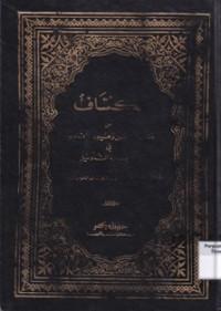 Al- Kasyaf Jilid 3