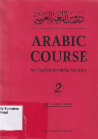 Arabic Course for English-Speaking Students 2