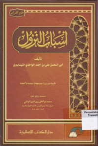 Asbabun Nuzul