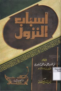 Asbabun Nuzul