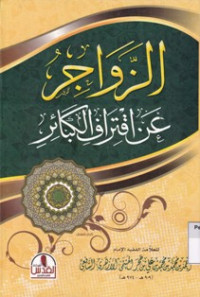 Az-Zawajiru 'An Iqtiraf Al-Kabair