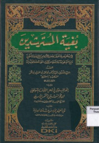 Bughyatul Mustarsidin