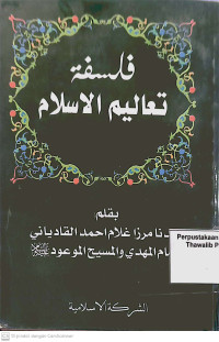 Falsafah Ta'limul Islam
