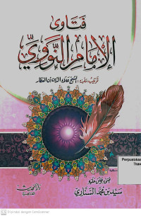 Fatawa Al-Imam Annawawi