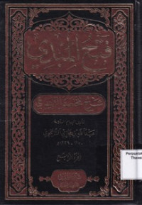 Fathul Mubdi Syarhu Mukhtashar Zubaidi Jilid 4