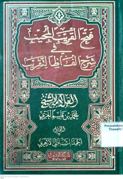 cover