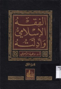 Fiqh Al Islami Wa Adilatu Jilid 11