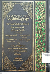 Hawi al-Kabir