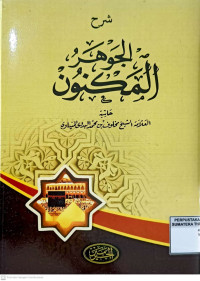Jauhar Maknun: Syarah