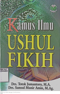 Kamus Ilmu Ushul Fikih