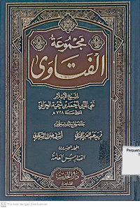 Majmu'ah Fatawa Jilid 15