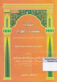 Manzumah 'Aqidah Al-Awam