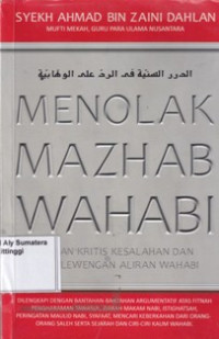 Menolak Mazhab Wahabi