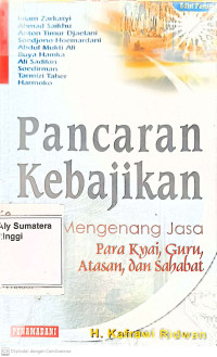 Pancaran Kebajikan