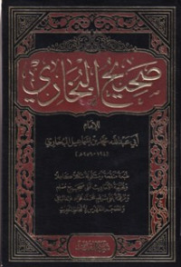 Shahih Al Bukhari