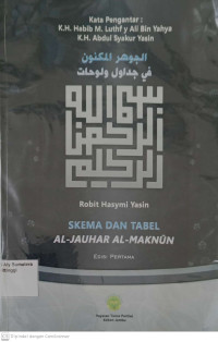 Skema dan Tabel Al-Jauhar Al-Maknun