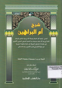 Syarah Amalbarahain