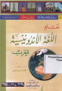 Ta'limi Al-Lughatul Indonesia lil 'arabi