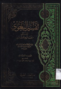 Tafsir Al Baghawi Jilid 3