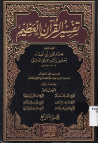 Tafsir Al-Quranil 'Azhim jilid 4