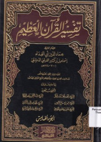 Tafsir Al-Quranil 'Azhim jilid 5