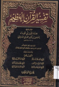 Tafsir Al-Quranil 'Azhim jilid 6