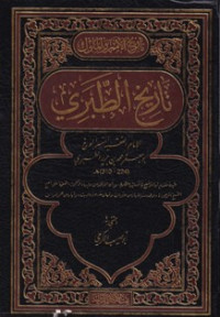 Tarikh Al Tabri